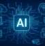 Trusting the AI Supply Chain Behind Your Business